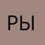 рыбак1338