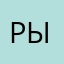 рыбак67