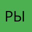 рыж02
