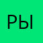 рысьрысь