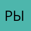 рыфуемчыйк