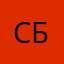 сары бок