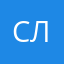 сбрось лишнее