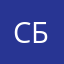сбт27