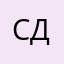 сдендов