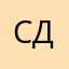 сергеи дюбровский