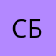 сидим с бобром