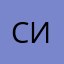 сиреаоо