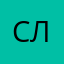 слЫшатель