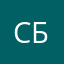 слава бережная