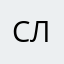 славиксочи
