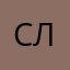 сладрзазадм