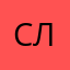 слимж