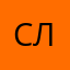 слипрм