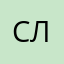 слогин