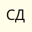 сложно без доната