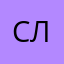 слоупсоик