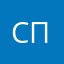 спевдтним