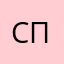 спинч14