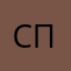 сплсрлсрдс
