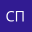 спсиир
