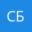 сытный бургер