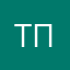 татка покутняя