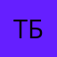 тбдуд