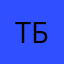 тбим