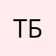 творчество безгранично