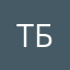телеграмм юзер (бывший)