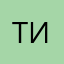 тигрилл00184