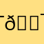 тигры 🐯🐯