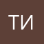 тииииииофій