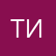 тили.тили