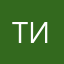 тимиртиииттттт