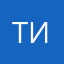 тимофей18