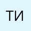 тимтим32
