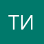 тим123@