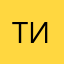 тим1234321