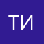 тим45