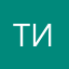 тинивик
