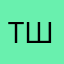 тихий шок