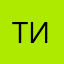 тишуоя