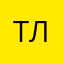 тлльь