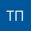 тоже нет псевдонима