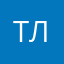 тони лапенков