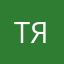 тортик с ягодами