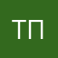 тплалр