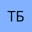трололо бегун